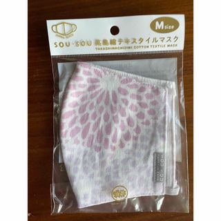 ソウソウ(SOU・SOU)のマスク 高島縮 テキスタイルマスク(日用品/生活雑貨)