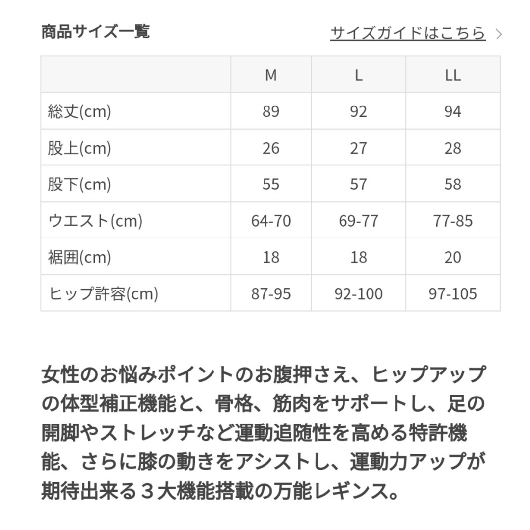 LAVA パーフェクトフォーム レギンス Ｌ スポーツ/アウトドアのトレーニング/エクササイズ(ヨガ)の商品写真