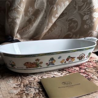 ロイヤルアルバート(ROYAL ALBERT)の【新品】【ドイツ製】 HUTSCHENREUTHER Easter Rabbit(食器)