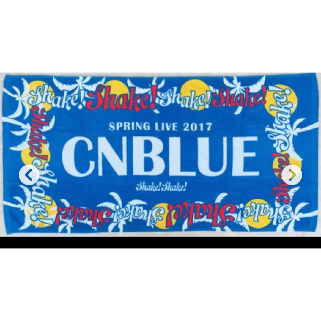 CNBLUE(シーエヌブルー)のCNBLUE shakeshake  バスタオル エンタメ/ホビーのタレントグッズ(ミュージシャン)の商品写真