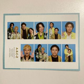 エービーシーズィー(A.B.C-Z)のA.B.C-Z  証明写真(アイドルグッズ)