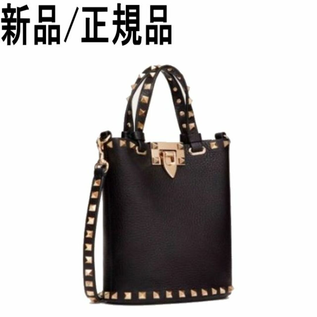 VALENTINO(ヴァレンティノ)の●新品/正規品● VALENTINO ロックスタッズ クロスボディポーチ レディースのバッグ(ショルダーバッグ)の商品写真