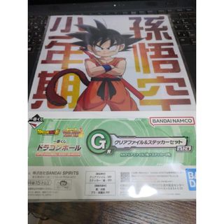 ドラゴンボール(ドラゴンボール)の１番くじ　ドラゴンボール　G賞 クリアファイル&ステッカーセット(クリアファイル)