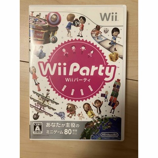 ウィー(Wii)のWii party(家庭用ゲームソフト)
