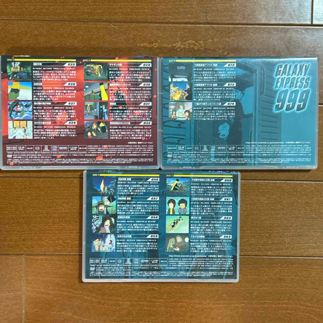 avex(エイベックス)の銀河鉄道999　COMPLETE　DVD-BOX　4「999の反乱」 DVD エンタメ/ホビーのDVD/ブルーレイ(アニメ)の商品写真