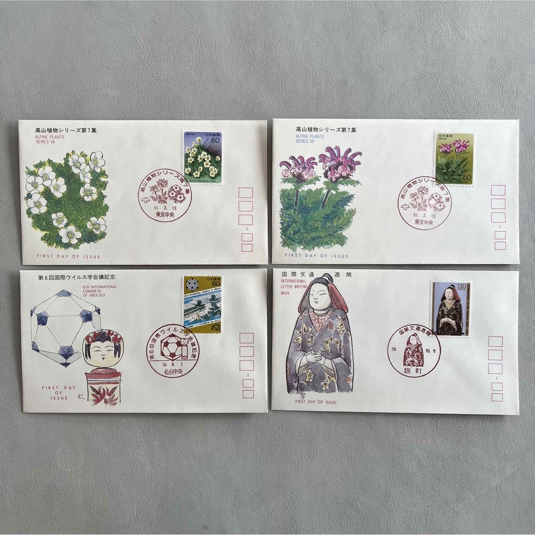 【No.36】記念切手 FDC 20枚セット エンタメ/ホビーのコレクション(使用済み切手/官製はがき)の商品写真
