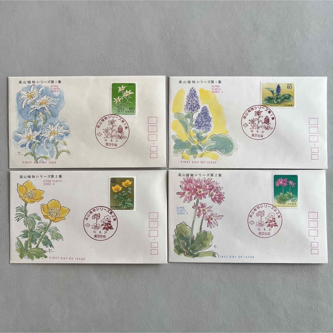 【No.36】記念切手 FDC 20枚セット エンタメ/ホビーのコレクション(使用済み切手/官製はがき)の商品写真