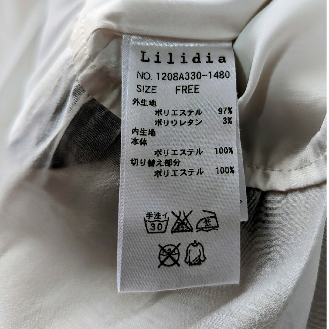 Lilidia(リリディア)のLilidia♡♡ストライプ綺麗目トップス レディースのトップス(カットソー(長袖/七分))の商品写真