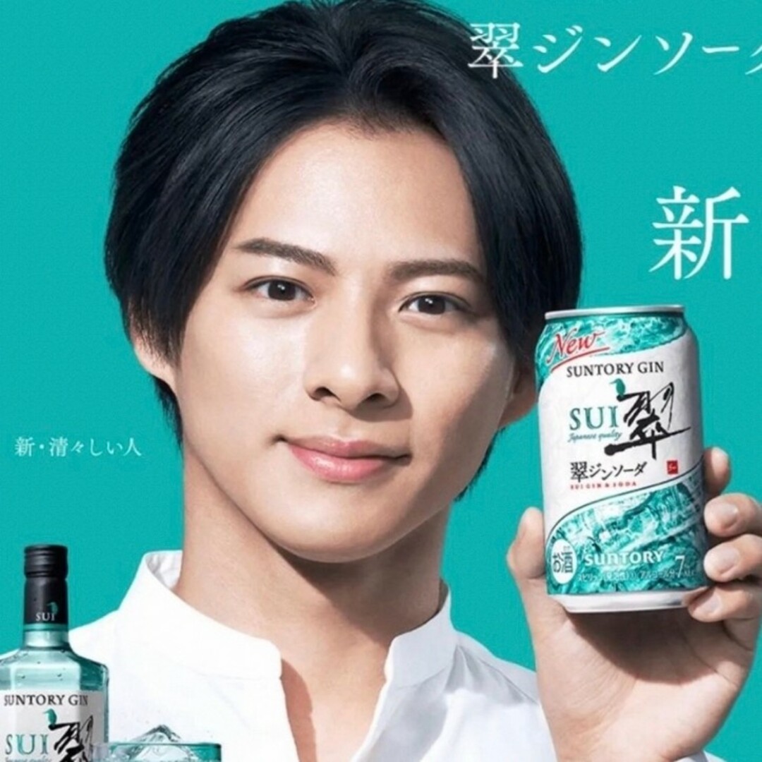 サントリー(サントリー)の翠ジンソーダ グラス　2個　　SUNTORY GIN SUI 翠 (すい) インテリア/住まい/日用品のキッチン/食器(タンブラー)の商品写真