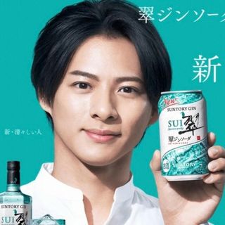 サントリー(サントリー)の翠ジンソーダ グラス　2個　　SUNTORY GIN SUI 翠 (すい)(タンブラー)