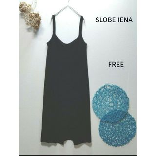 スローブイエナ(SLOBE IENA)のSLOBE IENA スローブイエナ　リブニットキャミワンピース(ロングワンピース/マキシワンピース)