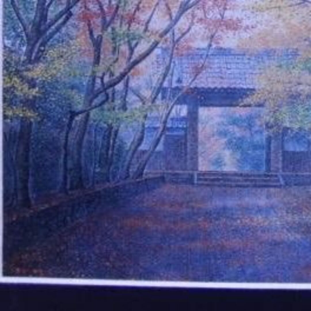 酒井英利、【盛秋】、希少な画集画、新品高級額 額装付、状態良好