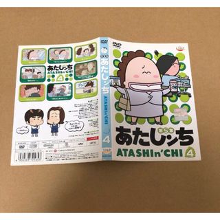 全巻セット【中古】DVD▽みなみけ おかわり(4枚セット)第1話～最終話