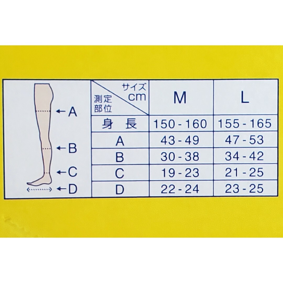 Dr.scholl(ドクターショール)のDr.scholl  2個 寝ながらメディキュット 超高圧力 フルレッグ コスメ/美容のボディケア(フットケア)の商品写真