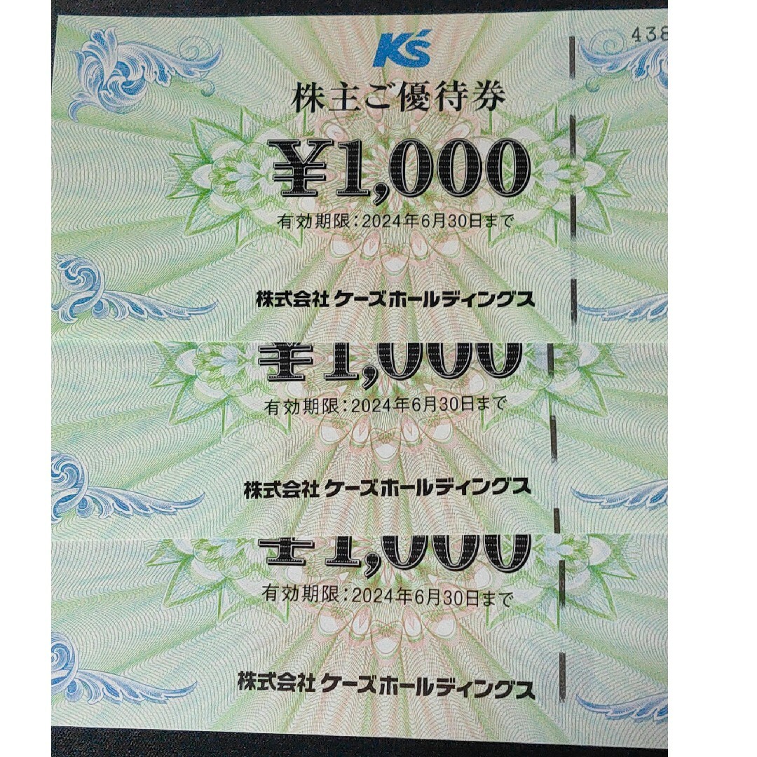 ケーズデンキ 優待 3000円分 チケットの優待券/割引券(ショッピング)の商品写真