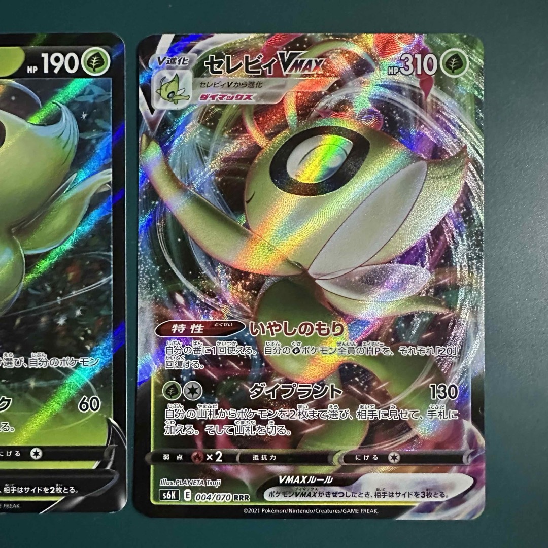 ポケモン - ⭐️早い者勝ち⭐️ポケモンカード セレビィV ポケモン - ⭐️早い者勝ち⭐️ポケモンカード セレビィV