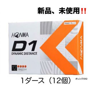 ホンマゴルフ(本間ゴルフ)の本間ゴルフ　D1 ゴルフボール　1ダース(オレンジ）(その他)