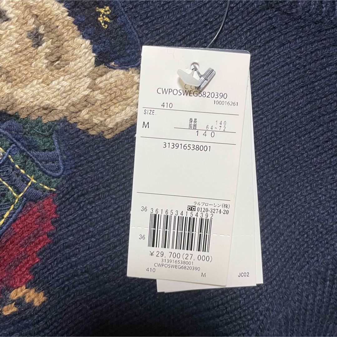 POLO RALPH LAUREN - POLO RALPH LAUREN Polo ベア コットン POLO RALPH LAUREN - POLO RALPH LAUREN Polo ベア コットン