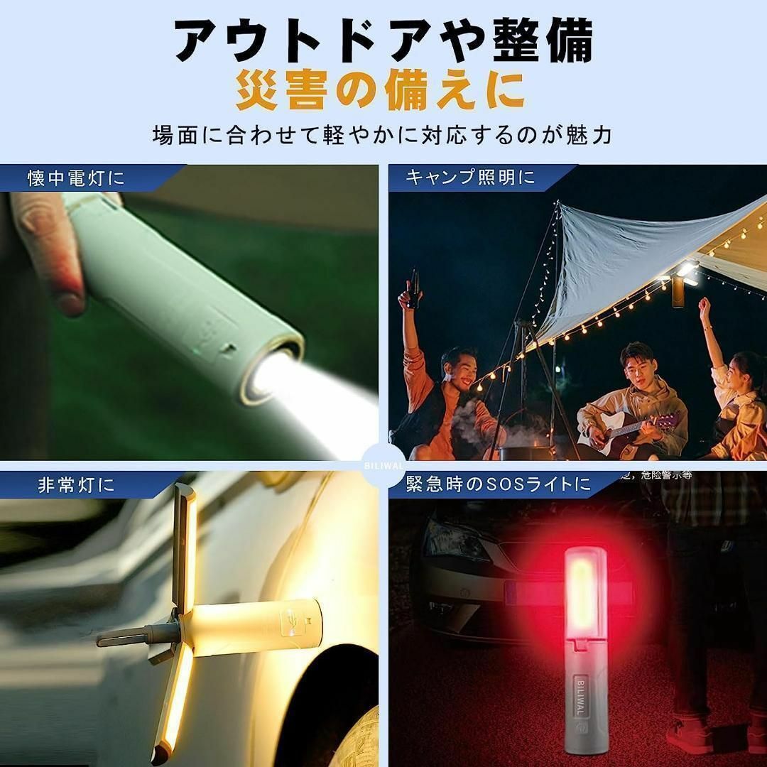 多機能★LEDランタン ミニランタン 2200mAh TYPE-C 充電式 小型 メンズのジャケット/アウター(ノーカラージャケット)の商品写真