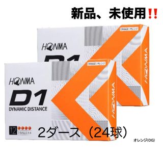 ホンマゴルフ(本間ゴルフ)の本間ゴルフ　D1 ゴルフボール　2ダース(オレンジ）(その他)