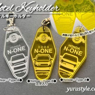 モーテルキーホルダー＊NONE エヌワン NVAN エヌバン(その他)