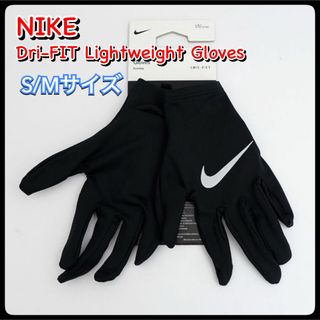 ナイキ(NIKE)の【SALE】NIKE ナイキ  手袋 マイラー ランニンググローブ S/Mサイズ(その他)