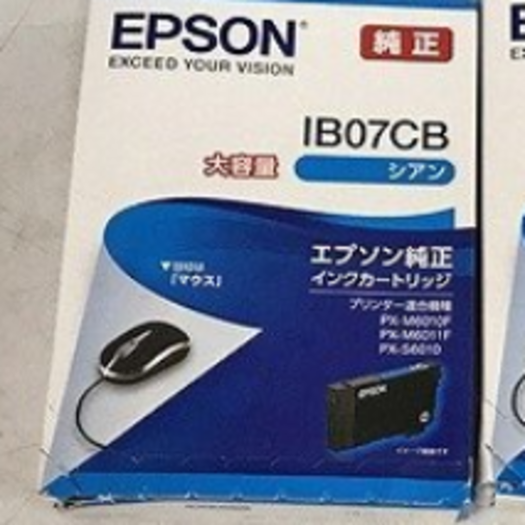 EPSON(エプソン)の★訳あり★EPSON 純正インクカートリッジ IB07CB シアン 大容量  インテリア/住まい/日用品のオフィス用品(その他)の商品写真