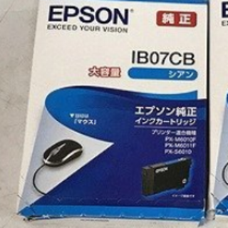 エプソン(EPSON)の★訳あり★EPSON 純正インクカートリッジ IB07CB シアン 大容量 (その他)