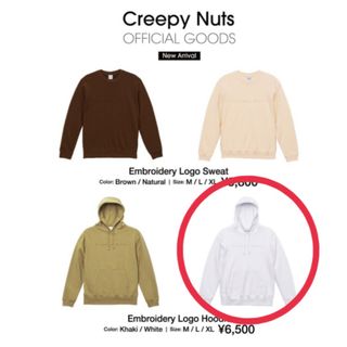 【お値下げ】creepynuts  ロゴ パーカー　新品未使用　Lサイズ(ミュージシャン)