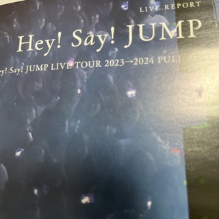 ヘイセイジャンプ(Hey! Say! JUMP)のHey!Say!JUMP TVガイド Alpha EPISODE WWW 75(音楽/芸能)