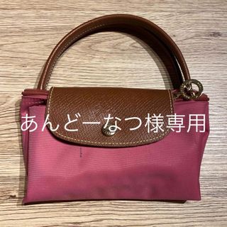 ロンシャン(LONGCHAMP)の【ロンシャン】プリアージュ S ピンク(トートバッグ)