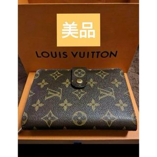 ルイヴィトン(LOUIS VUITTON)のルイヴィトン 財布 ポルトパピエジップ 箱無し(財布)