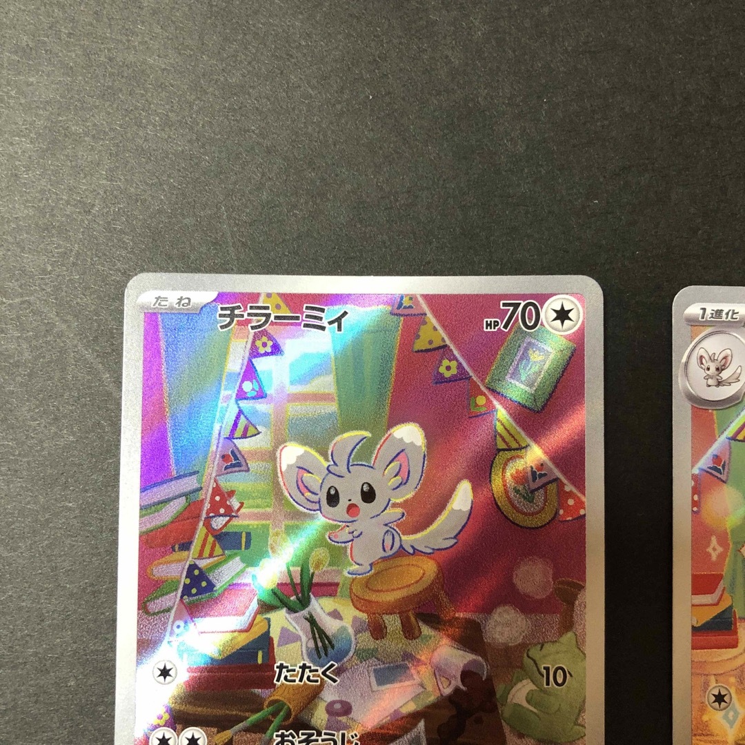 ポケモン - ポケモンカード ワイルドフォース チラーミィ ポケモン - ポケモンカード ワイルドフォース チラーミィ