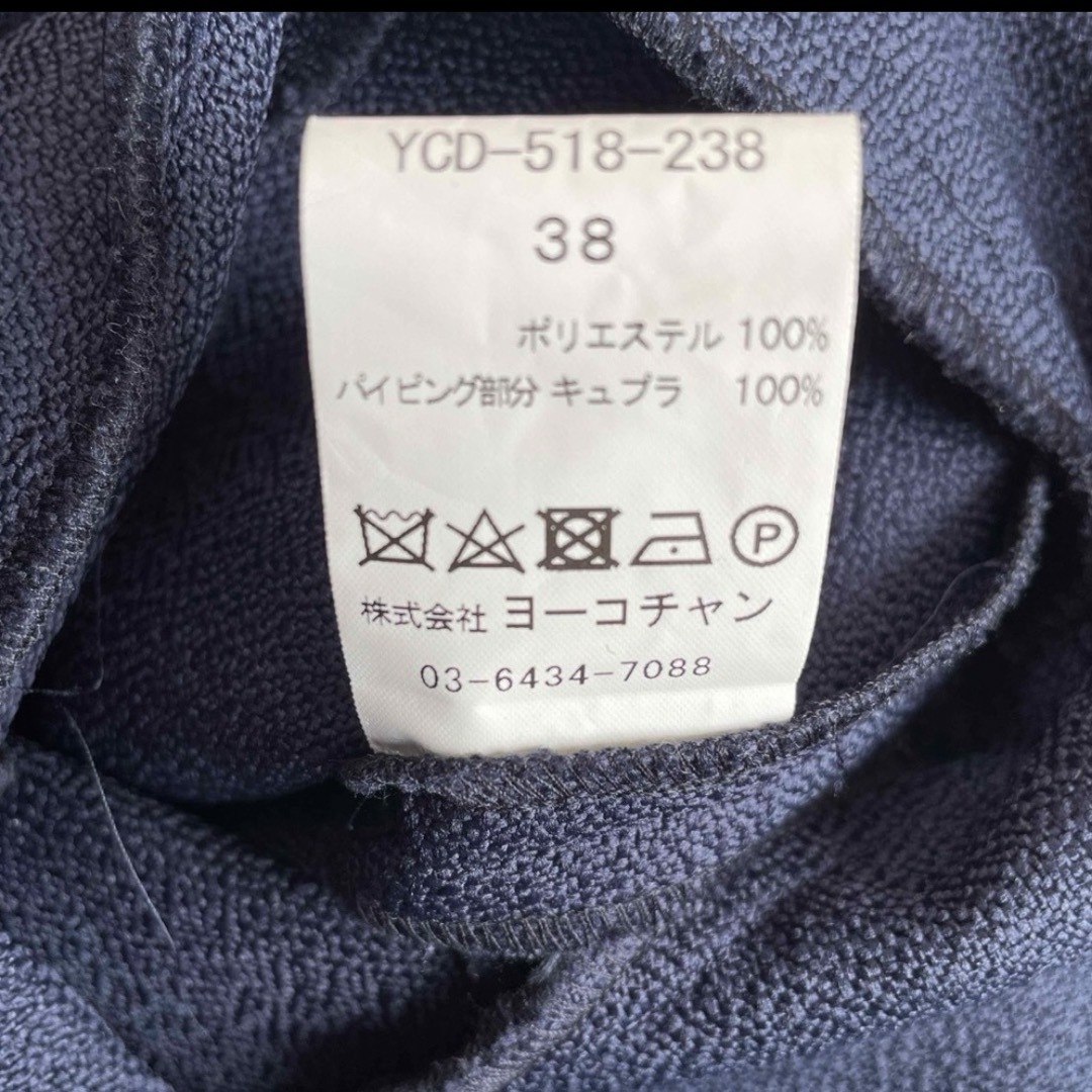 YOKO CHAN(ヨーコチャン)の新品 YOKO CHAN ヨーコチャン ワンピース 38 紺 レディースのワンピース(ひざ丈ワンピース)の商品写真