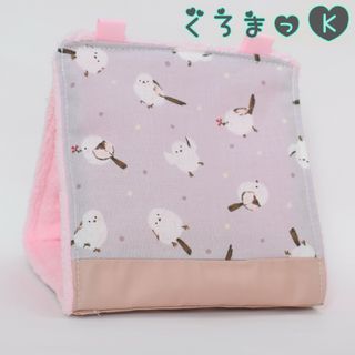 【シマエナガ紫 ピンク】バードテント 鳥用品 おもちゃ(鳥)