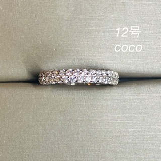最高級人工ダイヤモンド　フルエタニティリング12号(リング(指輪))