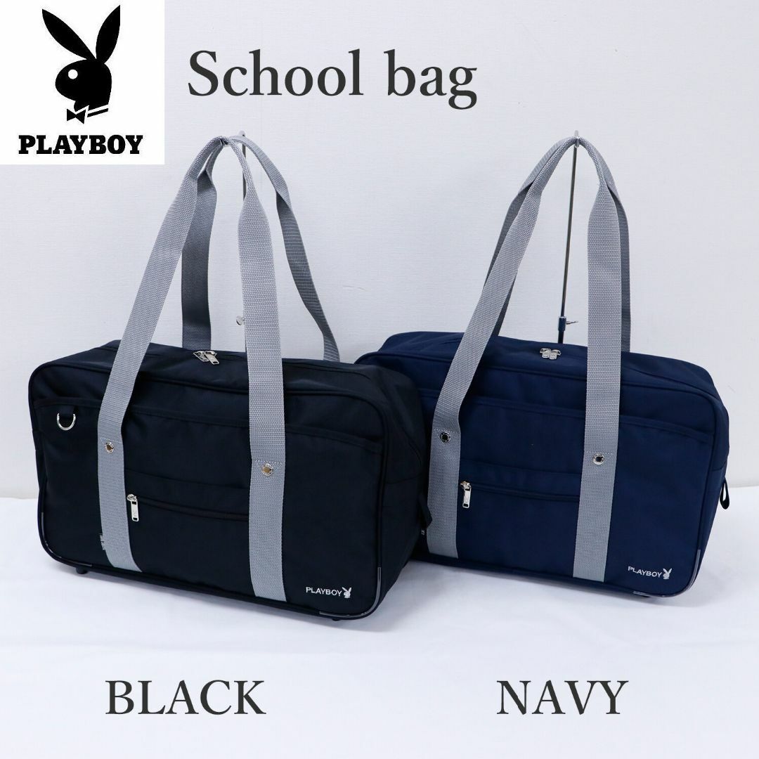 PLAYBOY(プレイボーイ)の★新品★ PLAYBOY スクールバッグ サブバッグ ネイビー レディースのバッグ(トートバッグ)の商品写真