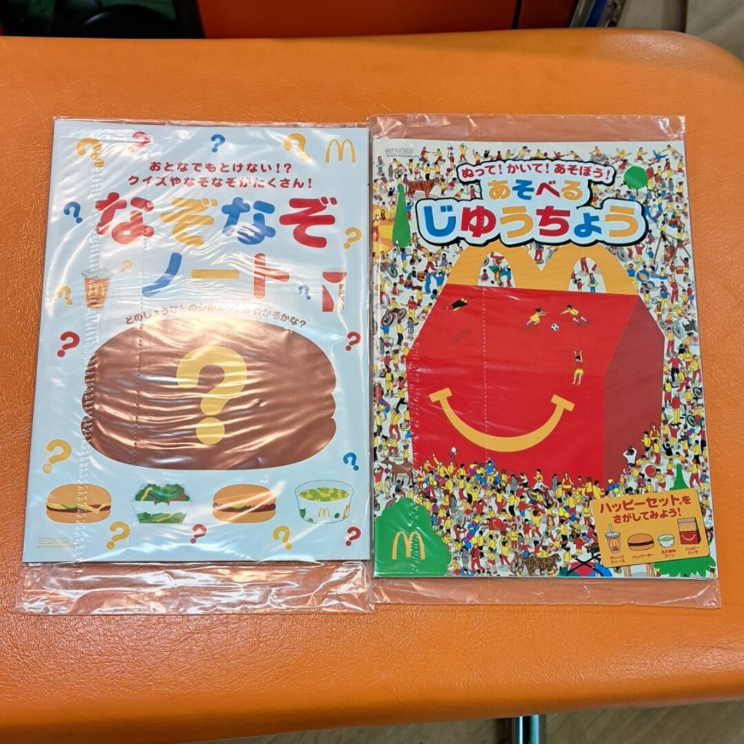 マクドナルド(マクドナルド)のマック　自由帳＆なぞなぞノート インテリア/住まい/日用品の文房具(ノート/メモ帳/ふせん)の商品写真