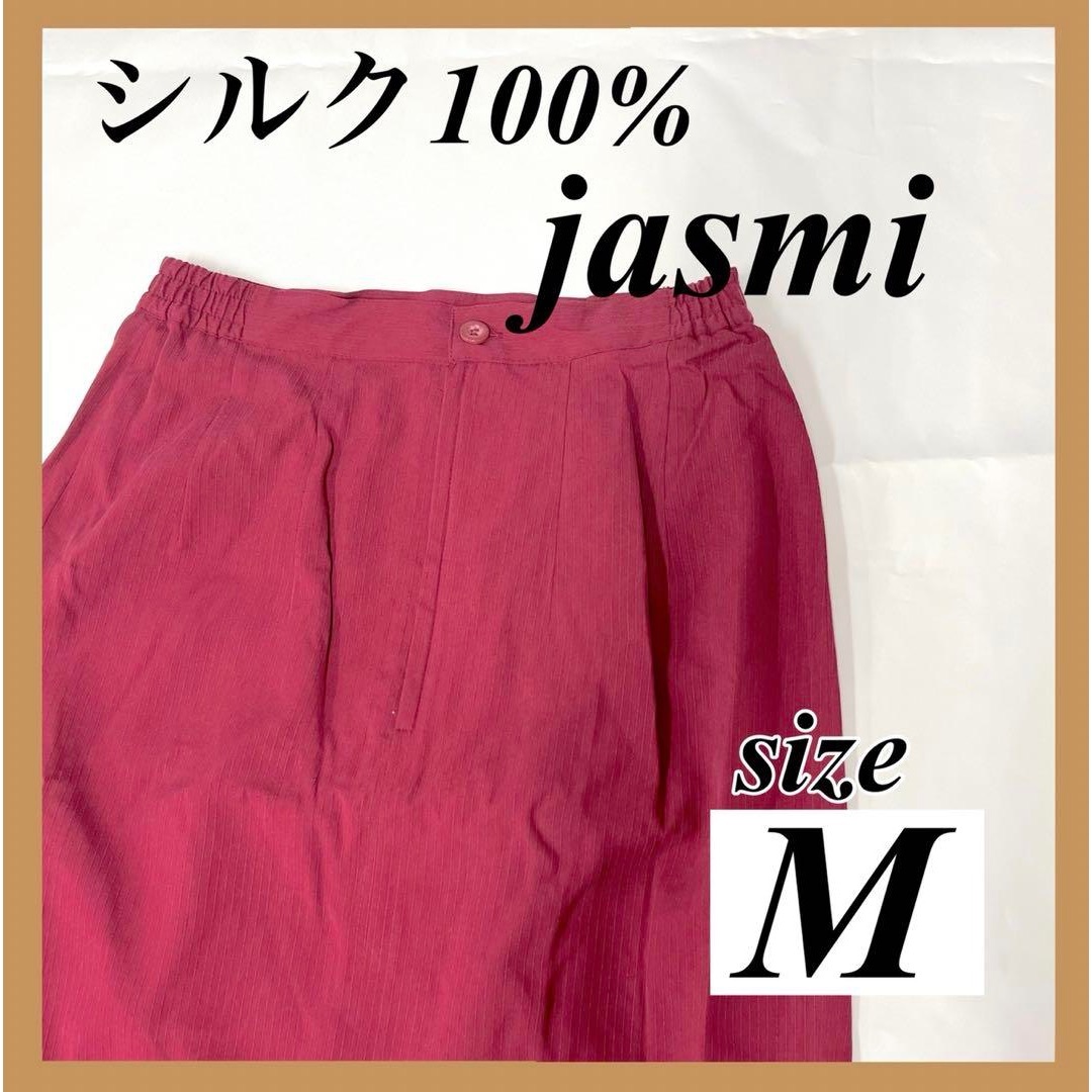 ジャスミjasmi ミディタイトスカート　シルク　 絹100% SILK 膝丈 レディースのスカート(ひざ丈スカート)の商品写真