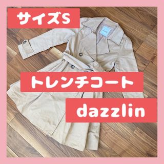 dazzlin - ♥︎ dazzlin トレンチコート　サイズS 春物