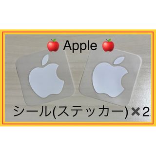 アップル(Apple)のApple🍎シール(ステッカー)✖️2枚(シール)