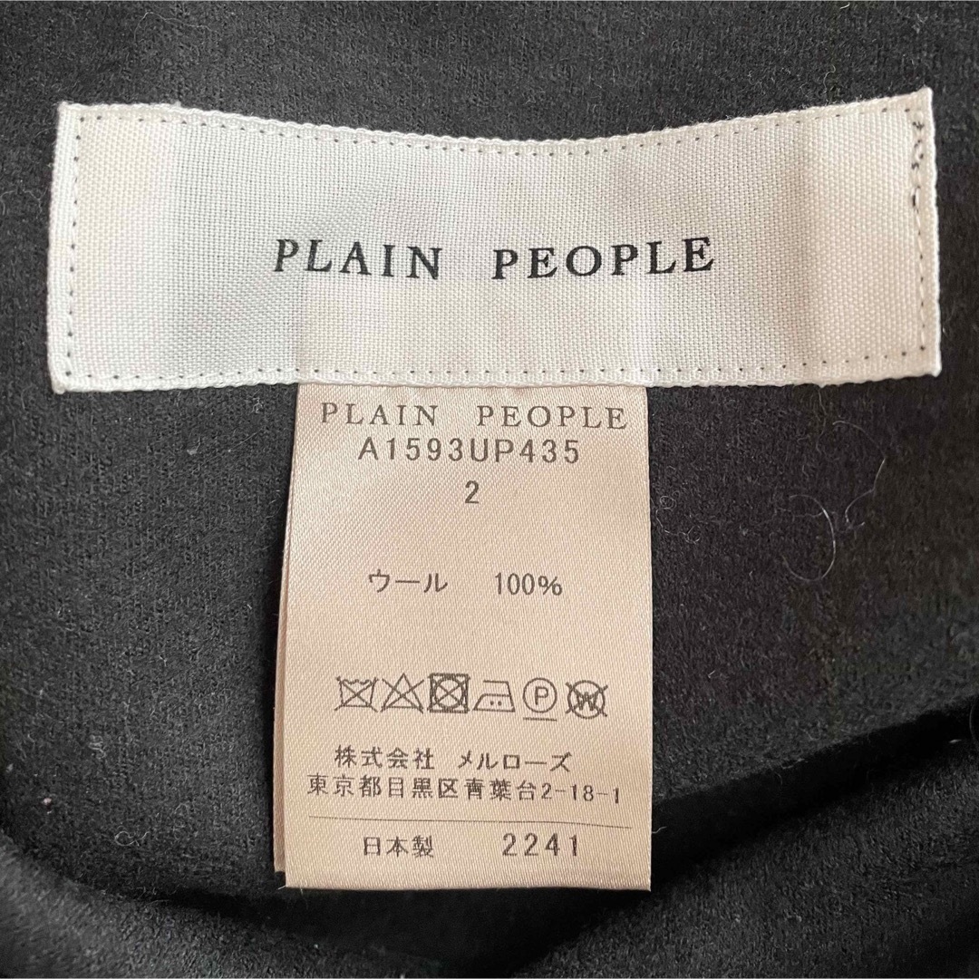 PLAIN PEOPLE(プレインピープル)のぶちゃみ5623様 専用！PLAIN PEOPLE ウールワイドパンツ（カーキ） レディースのパンツ(カジュアルパンツ)の商品写真
