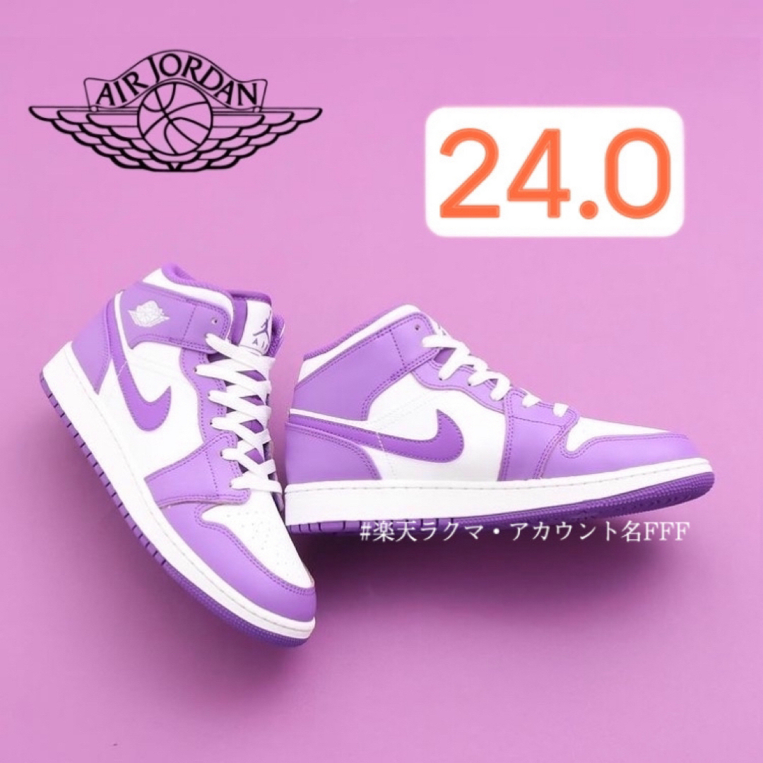 新品24cm】NIKE エアジョーダン1MID GS パープル/ホワイト 新品24cm】NIKE エアジョーダン1MID GS パープル/ホワイト