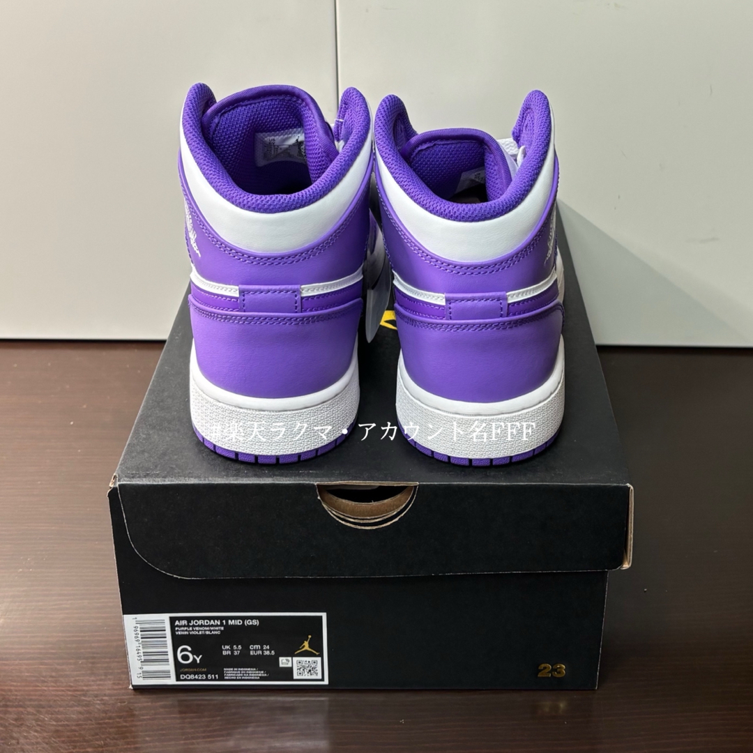 新品24cm】NIKE エアジョーダン1MID GS パープル/ホワイト 新品24cm】NIKE エアジョーダン1MID GS パープル/ホワイト