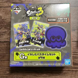 ニンテンドウ(任天堂)のスプラトゥーン3  一番くじ　バスタイムセット(キャラクターグッズ)