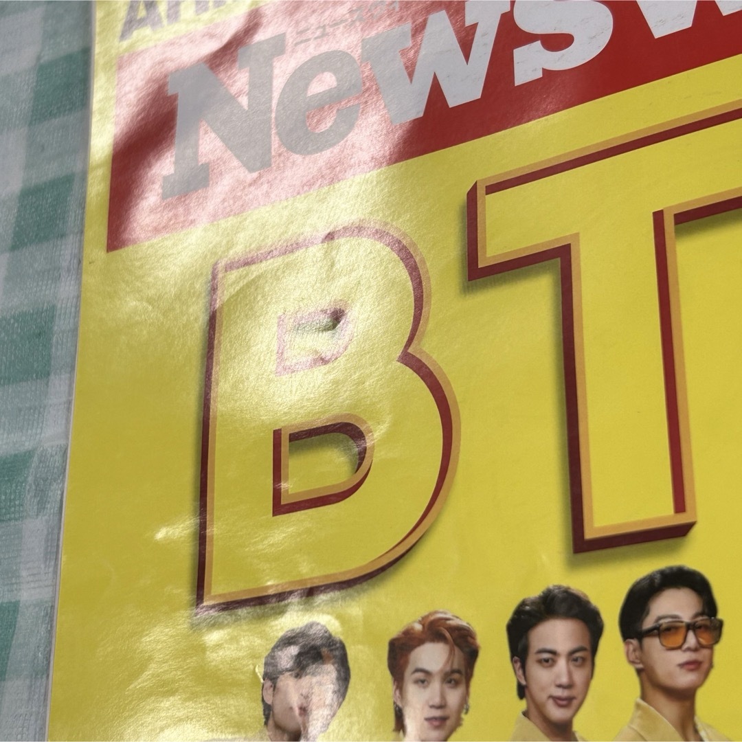 防弾少年団(BTS)(ボウダンショウネンダン)の中古『Newsweek 2022年4月12日号』 エンタメ/ホビーの雑誌(ビジネス/経済/投資)の商品写真