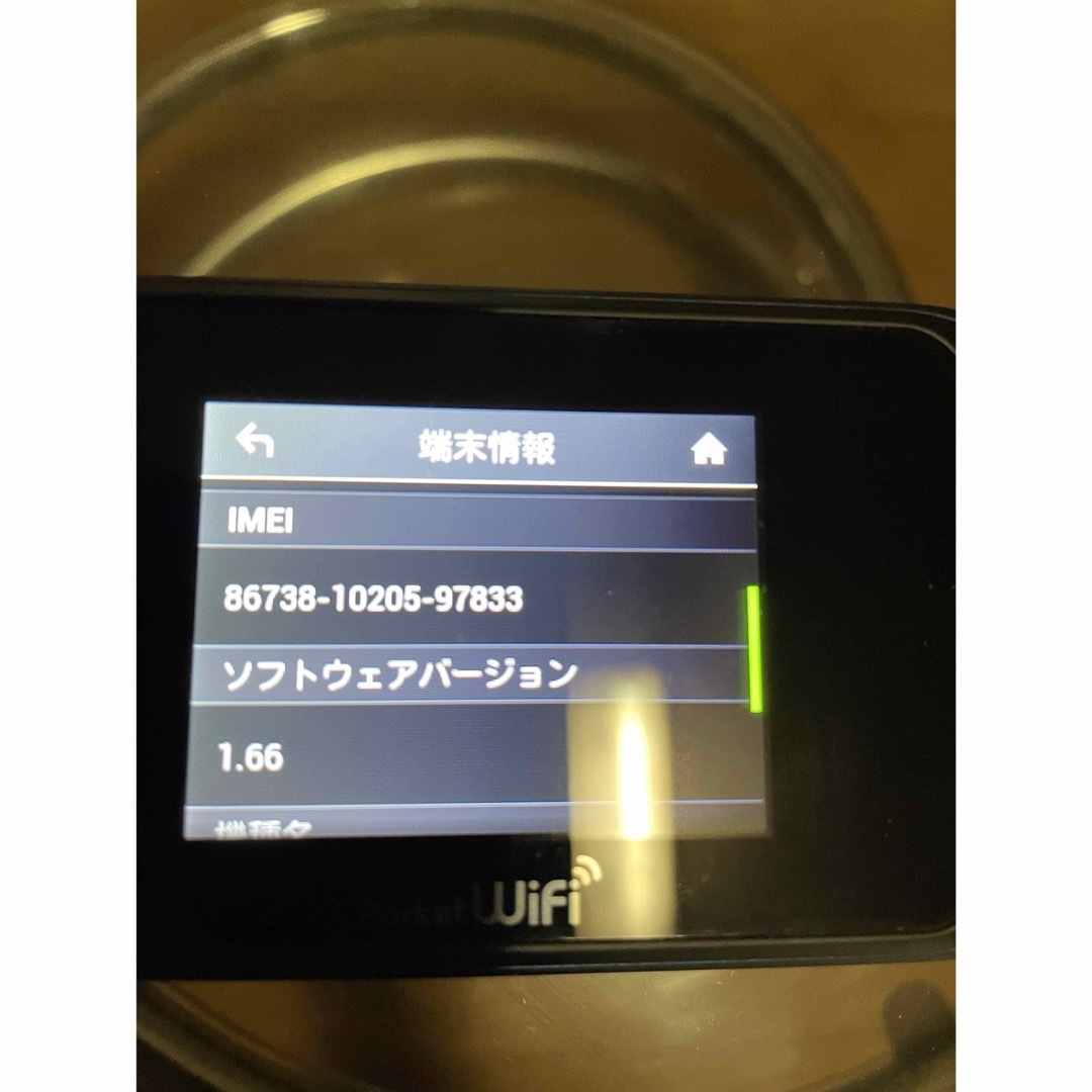 Softbank(ソフトバンク)のポケットWi-Fi スマホ/家電/カメラのスマートフォン/携帯電話(その他)の商品写真