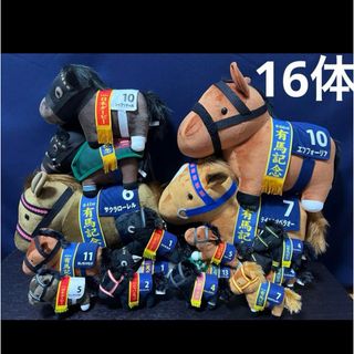 サラブレッドコレクション 競馬 セット　ビッグ big 小さい ぷち　可愛い(ぬいぐるみ)