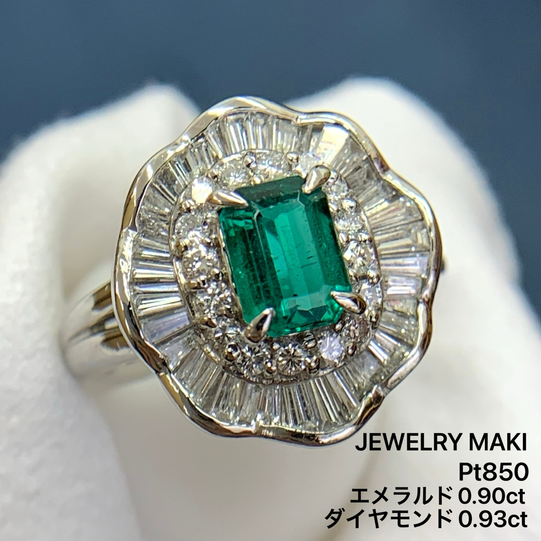 ジュエリーマキ　Pt850 エメラルド　0.90 ダイヤ　0.93 リング　指輪 レディースのアクセサリー(リング(指輪))の商品写真