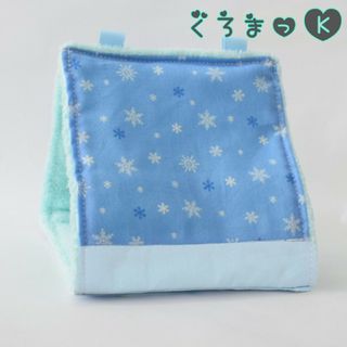 【雪 ブルー】バードテント 鳥用品 おもちゃ(鳥)